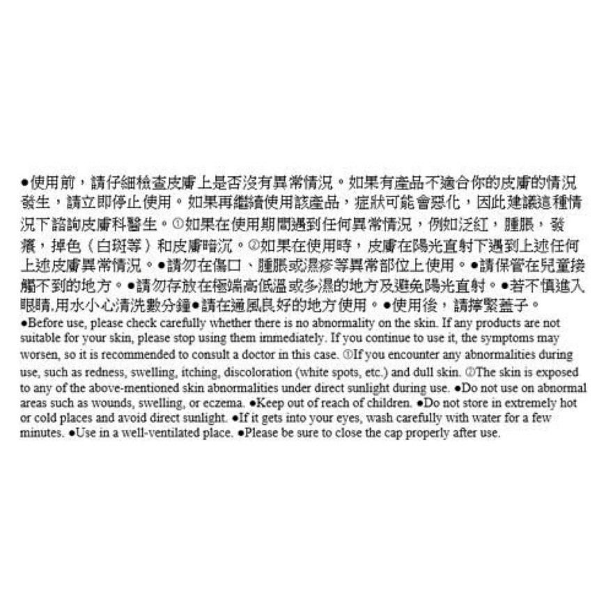 中野制药 - TANTO STYLING 雾感黏土发蜡 8 号（强力雾面造型）