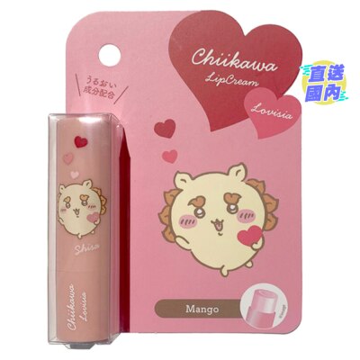 LOVISIA CHIIKAWA润唇膏- 风狮 3.5G