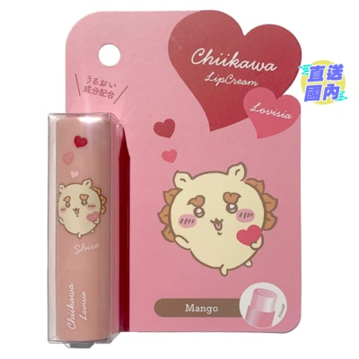LOVISIA CHIIKAWA潤唇膏- 風獅 3.5G