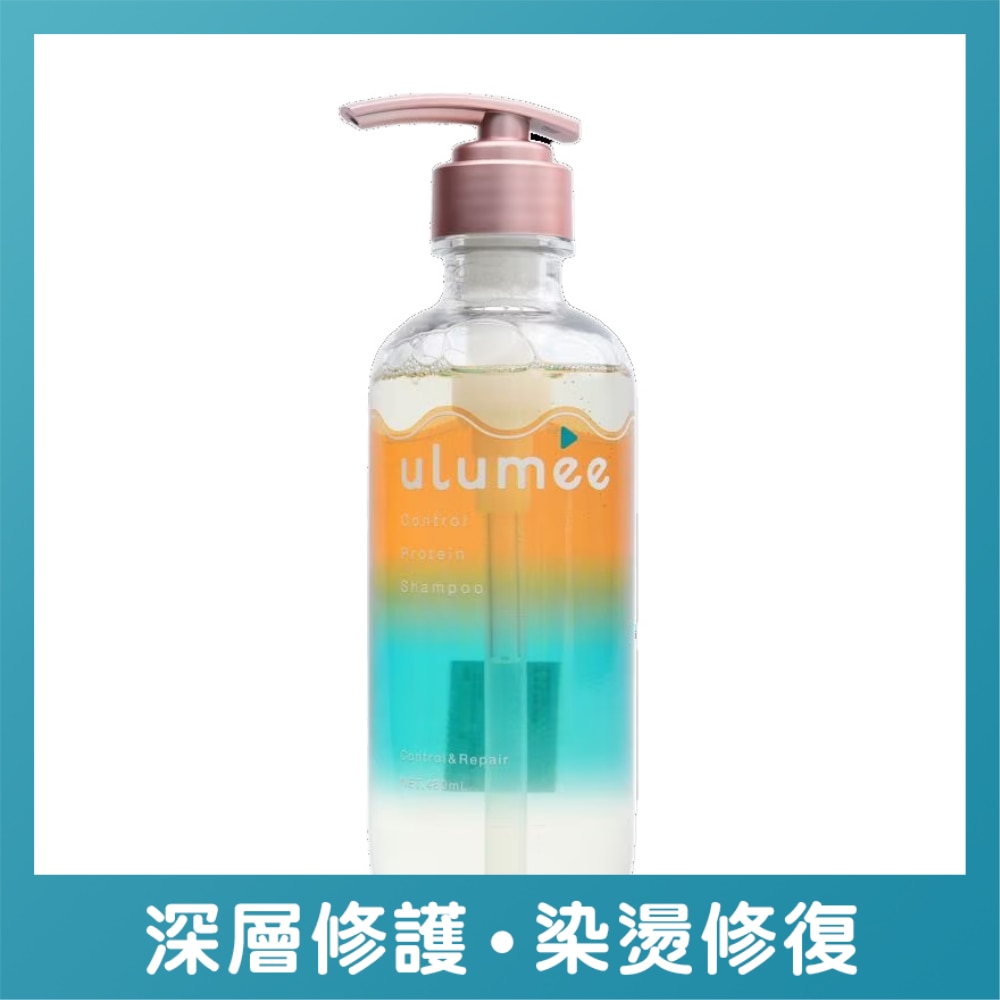 ULUMEE CONTROL PROTEIN SHAMPOO 480ML