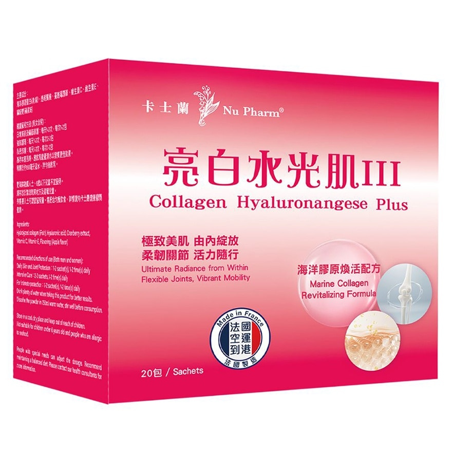 COLLAGEN HYALURONANGESE PLUS