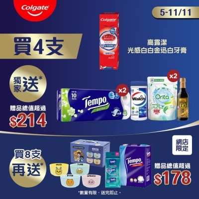 COLGATE OW EXPRESS WHITE TP 4P MEGA