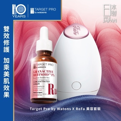 TARGETPRO BY WATSONS - TARGETPRO BY WATSONS X ReFa 美容套裝 (1%維A醇安瓶精華 + 美容儀)
