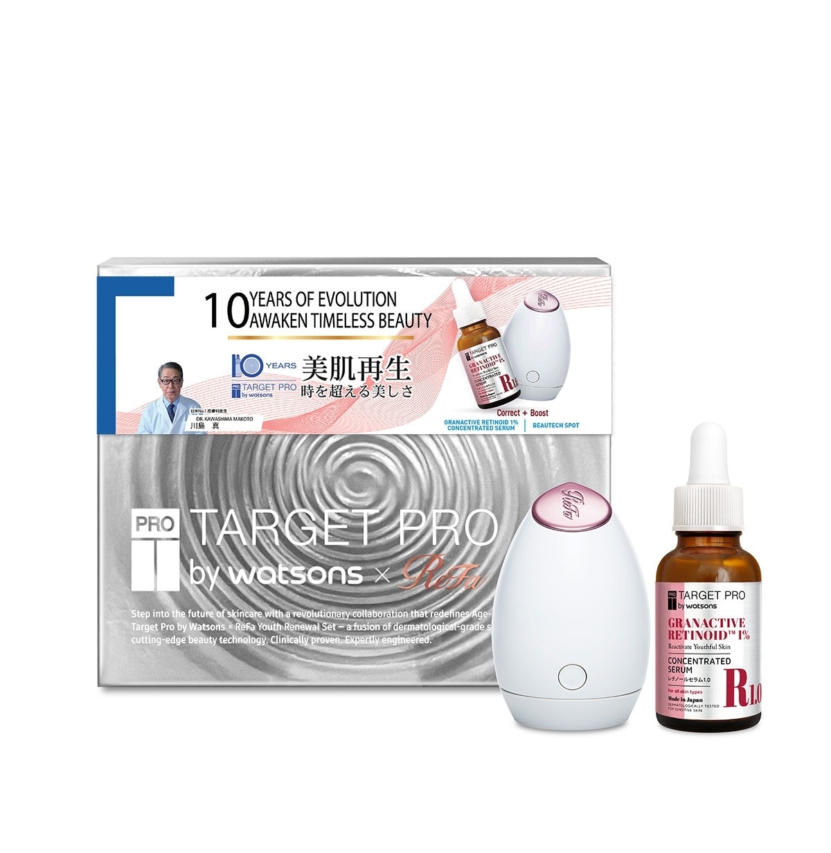 TARGETPRO BY WATSONS X ReFa 美容套裝 (1%維A醇安瓶精華 + 美容儀)