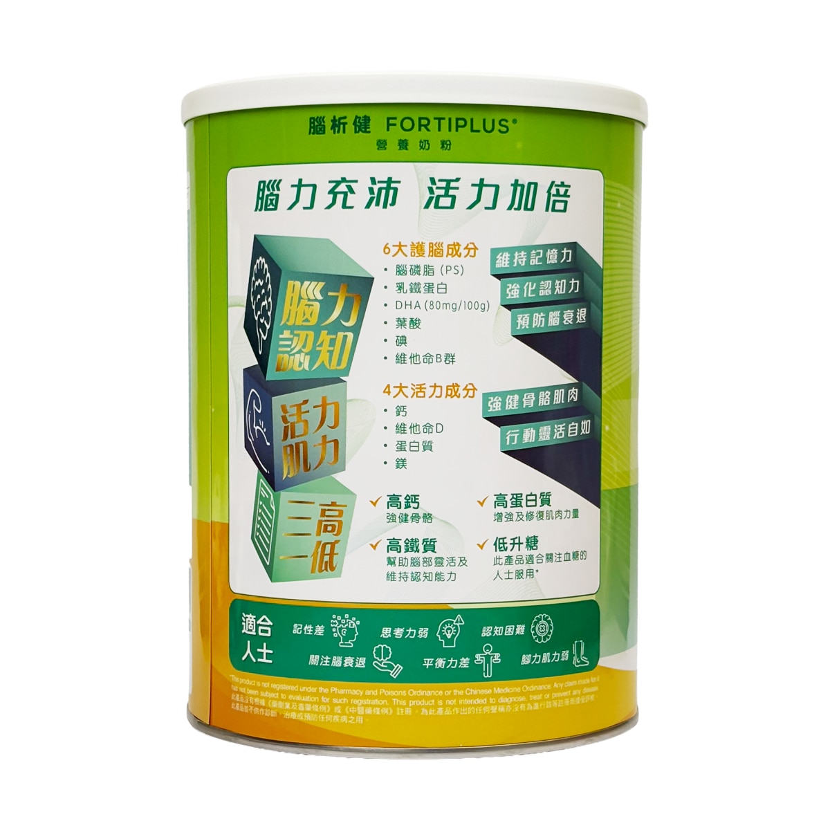 脑析健营养奶粉