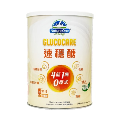 NATURE ONE DAIRY - GLUCOCARE LOW GLYCEMIC INDEX MILK POWDER