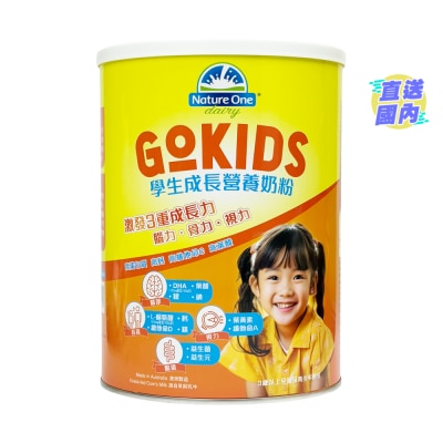 NATURE ONE DAIRY 学生成长营养奶粉