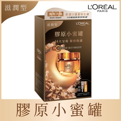 L'OREAL PARIS 花蜜奢养胶原乳霜套装 – 滋润型