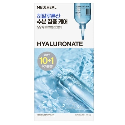 MEDIHEAL 玻尿酸特強保濕精華面膜 10+1片