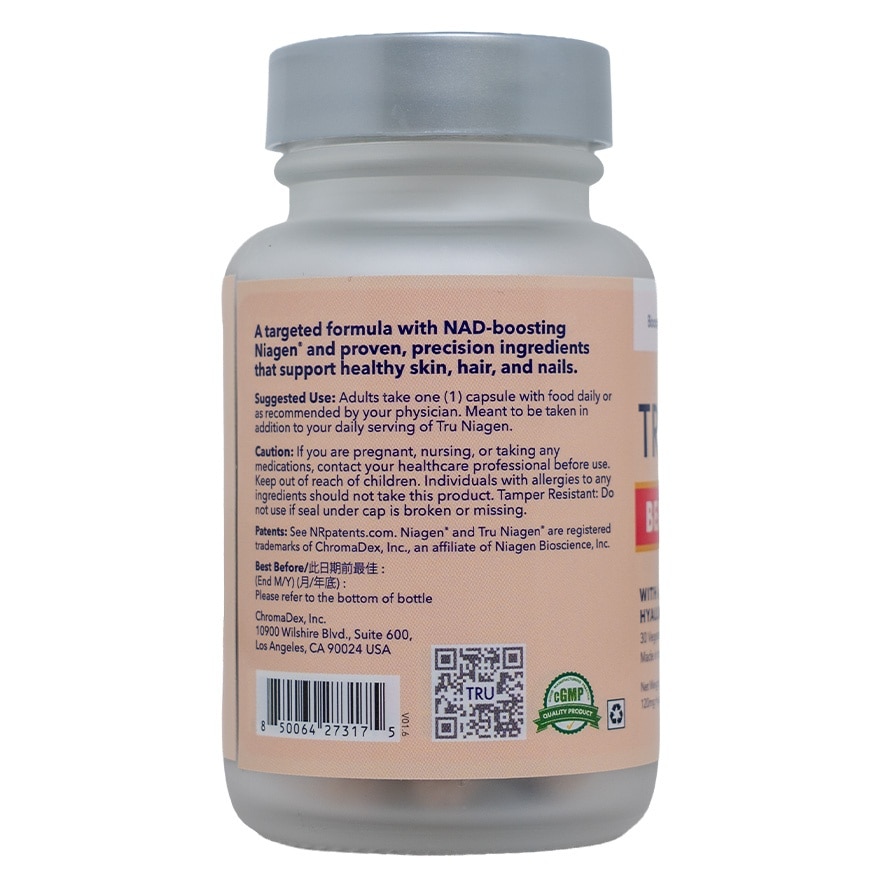 樂加欣BEAUTY 100毫克 30S