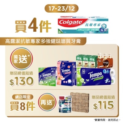 COLGATE PRORELIEF ENAMEL RP TP 4P MEGA