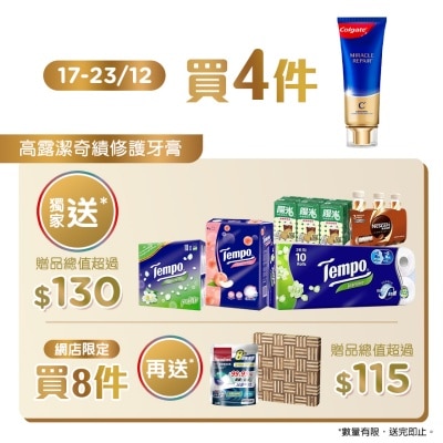 COLGATE MIRACLE REPAIR TP 4P MEGA