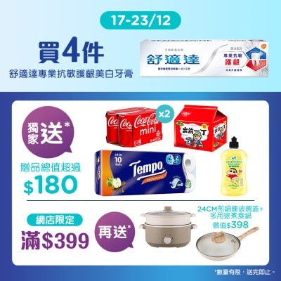 SENSODYNE SEN & GUM WHITE 4P MEGA