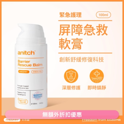 ANITCH - Anitch Barrier Rescue Balm 100ml (Preorder item - Limit to 1 per customer)