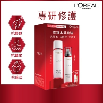 歐萊雅 - 活力緊緻專研抗皺修護精華水乳套裝
