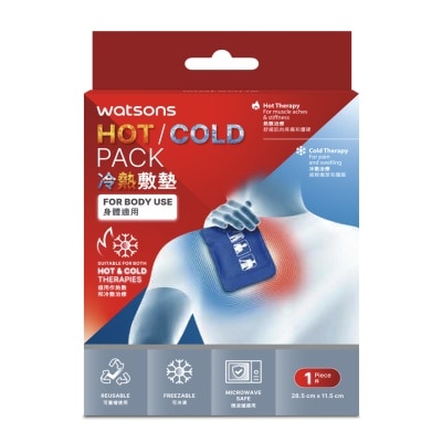 WATSONS - HOT/COLD PACK