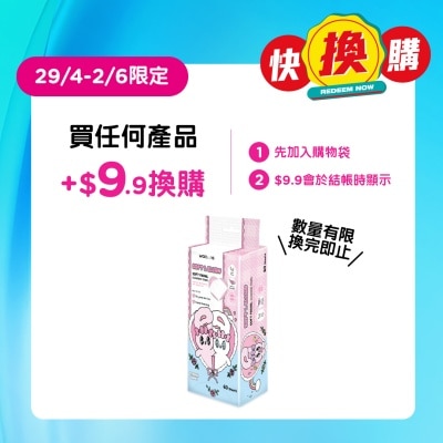 屈臣氏 - 艾絲樂小兔珍珠紋潔面柔巾60片