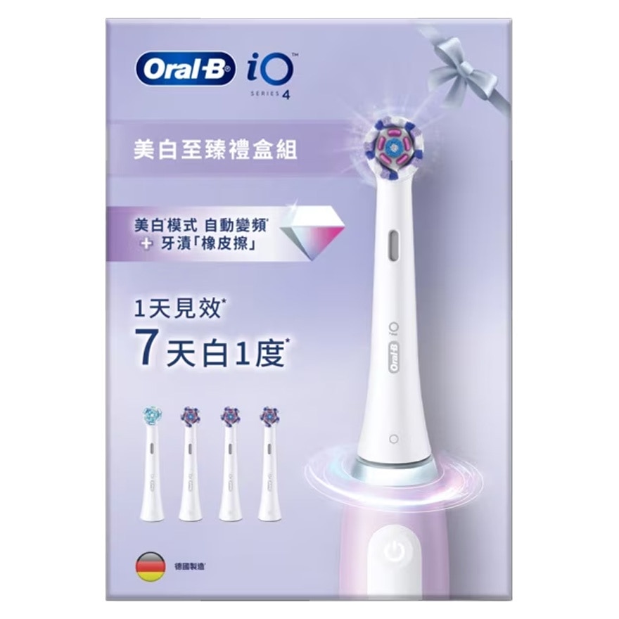 ORAL-B ORAL-B IO4 RADIANT WHITE GIFTING PACK (LAVENDER) | Oral
