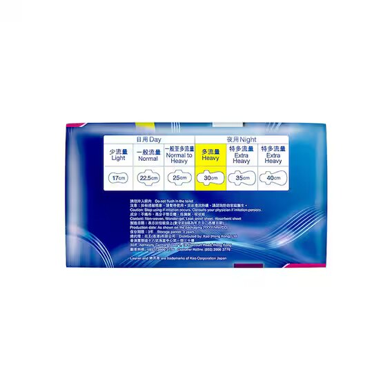 樂而雅零感特薄日夜用30CM 26片裝