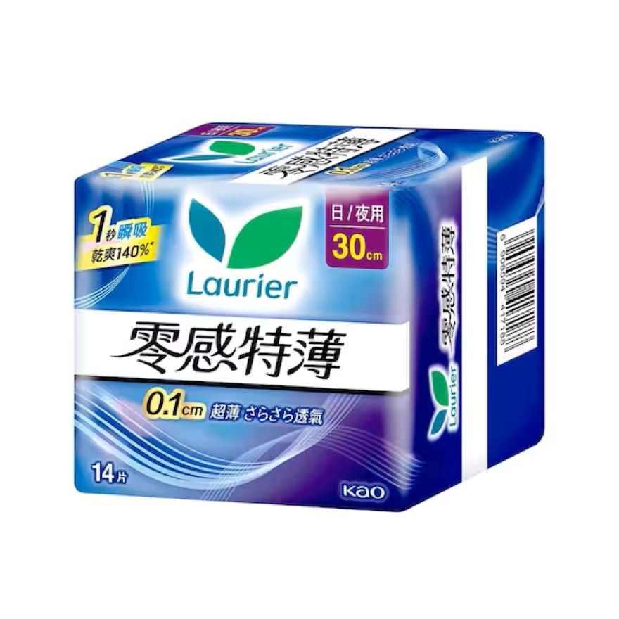 LAURIER SUPER SLIM GUARD 30CM 14PCS