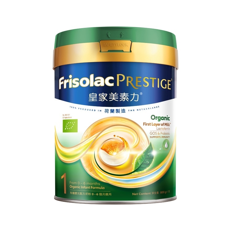 有機荷蘭皇家美素力® 1號嬰兒配方奶粉 800克