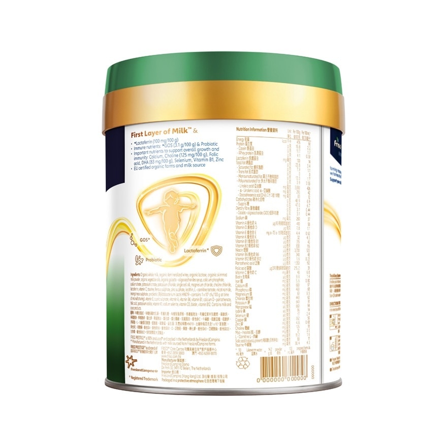 FRISO PRESTIGE® Organic Stage 4 Growing-up formula 800g