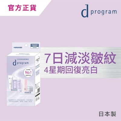 D PROGRAM -  VITALIZING CLEAR STARTER KIT