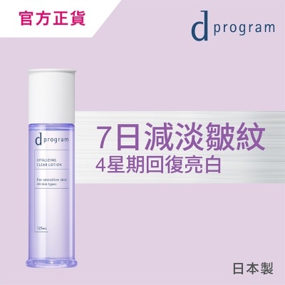 D PROGRAM - VITALIZING CLEAR LOTION 125ML