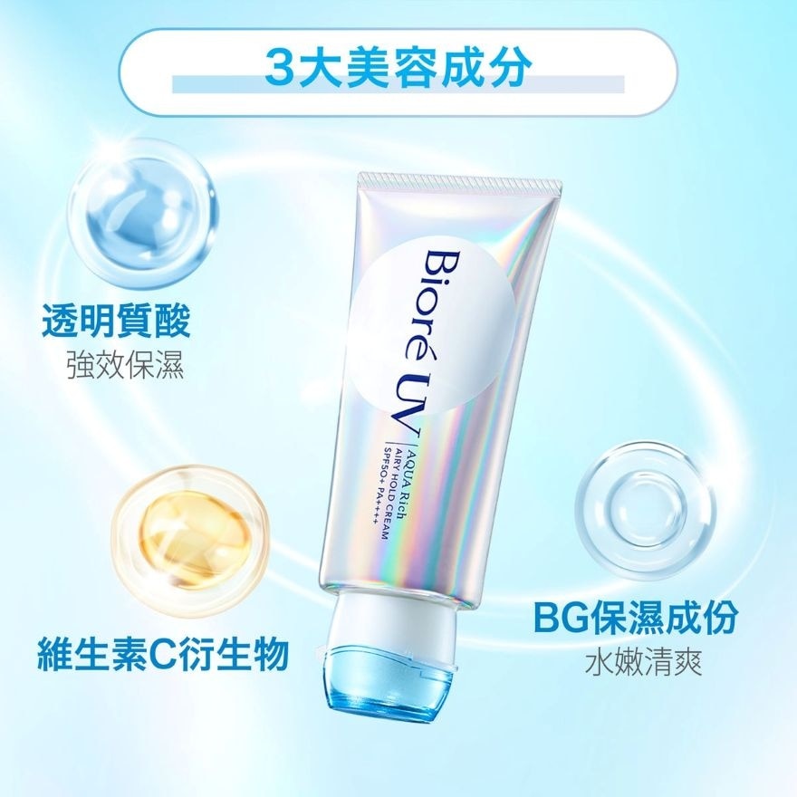 碧柔水感智能防曬慕斯70克