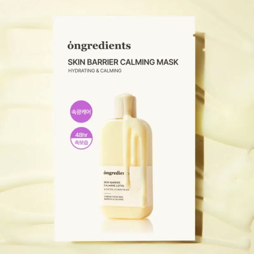 ONGREDIENTS SKIN BARRIER CALMING MASK 5+1
