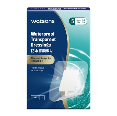 WATSONS - WATERPROOF TRANSPARENT DRESSINGS 5S