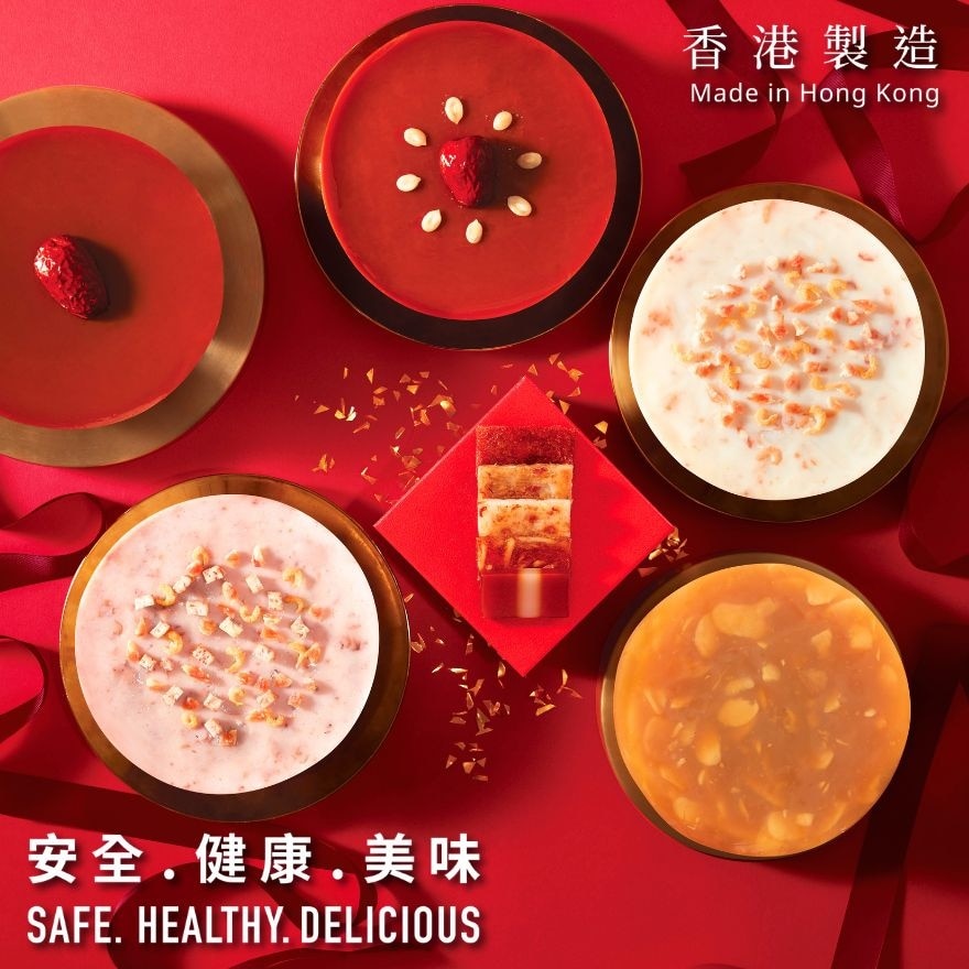 腊味芋头糕礼券 (实体礼券)