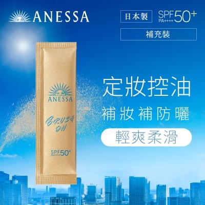 ANESSA - ANESSA柔膚防曬蜜粉 (補充裝) SPF50+ PA++++ 3G