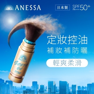 ANESSA - ANESSA柔膚防曬蜜粉SPF50+ PA++++ 3G