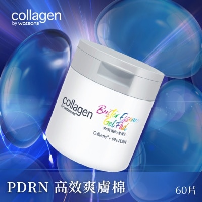 COLLAGEN BY WATSONS - 高效爽膚棉60片