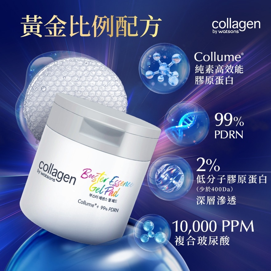 高效爽膚棉60片