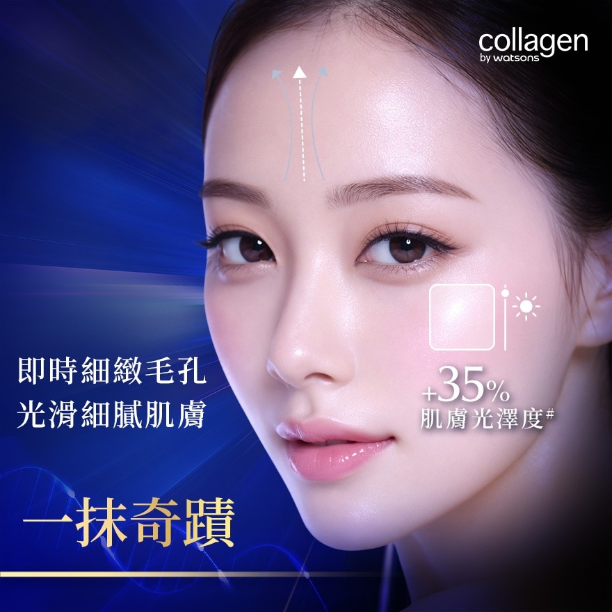 高效爽膚棉60片