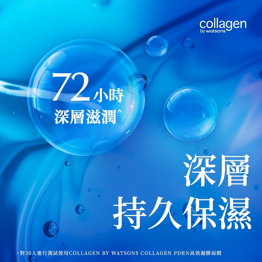 高效爽膚棉60片