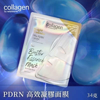 COLLAGEN BY WATSONS - 高效凝膠面膜