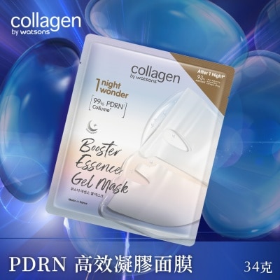 COLLAGEN BY WATSONS - COLLAGEN BY WS ESSENCE GEL MASK 1S