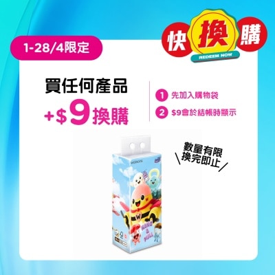 WATSONS - WATSONS VELVET HANG & PULL FACIAL TISSUES