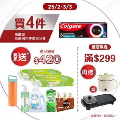 高露洁 光感白光学美白牙膏85g