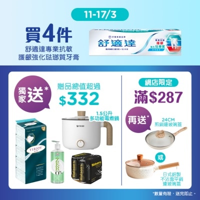 SENSODYNE - SEN & GUM & ENA TP 4P MEGA