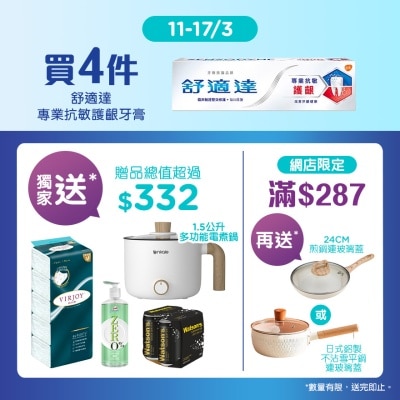 SENSODYNE - SEN & GUM ORI TP 4P MEGA