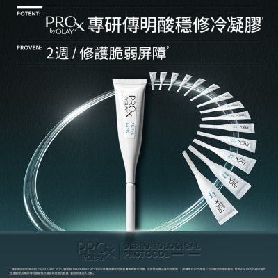 OLAY PRO-X - OLAY PROX GEL NEWFORM(0.6GX14)