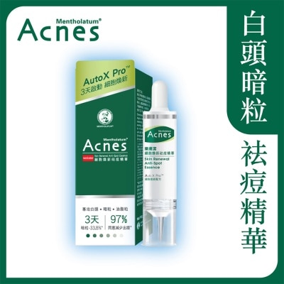 ACNES - 樂膚潔細胞煥新袪痘精華