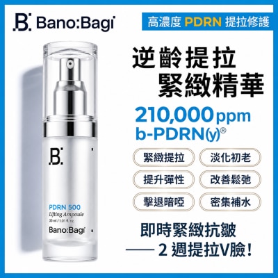 BANOBAGI - BANOBAGI PDRN Lifting Ampoule 30ml