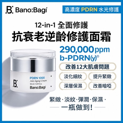 BANOBAGI - Banobagi PDRN Anti-Aging Cream 50ml