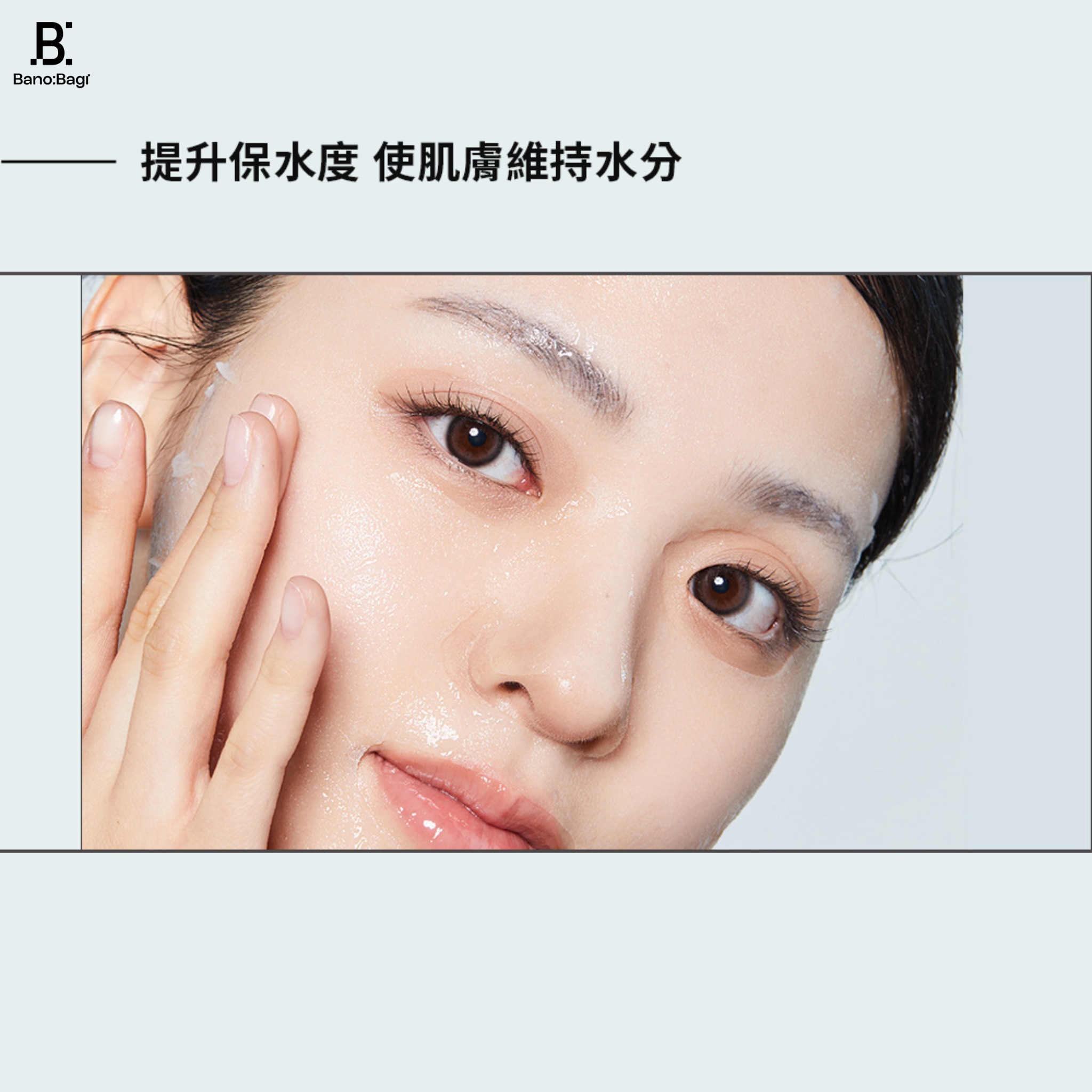 BANOBAGI PDRN DOUBLE EXOSOME SKIN BOOSTER MASK (MOISTURE) 5S