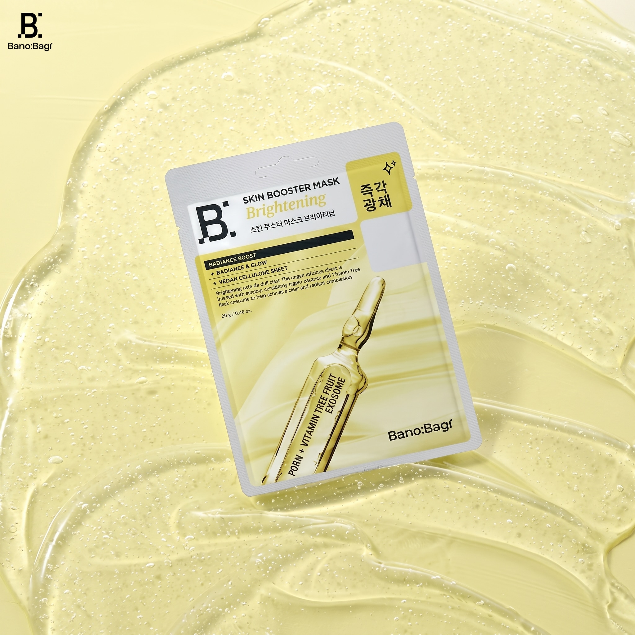 BANOBAGI PDRN DOUBLE EXOSOME SKIN BOOSTER MASK (BRIGHTENING) 5S